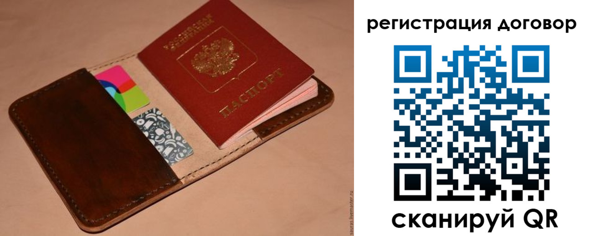 миграционный учет в Струнино